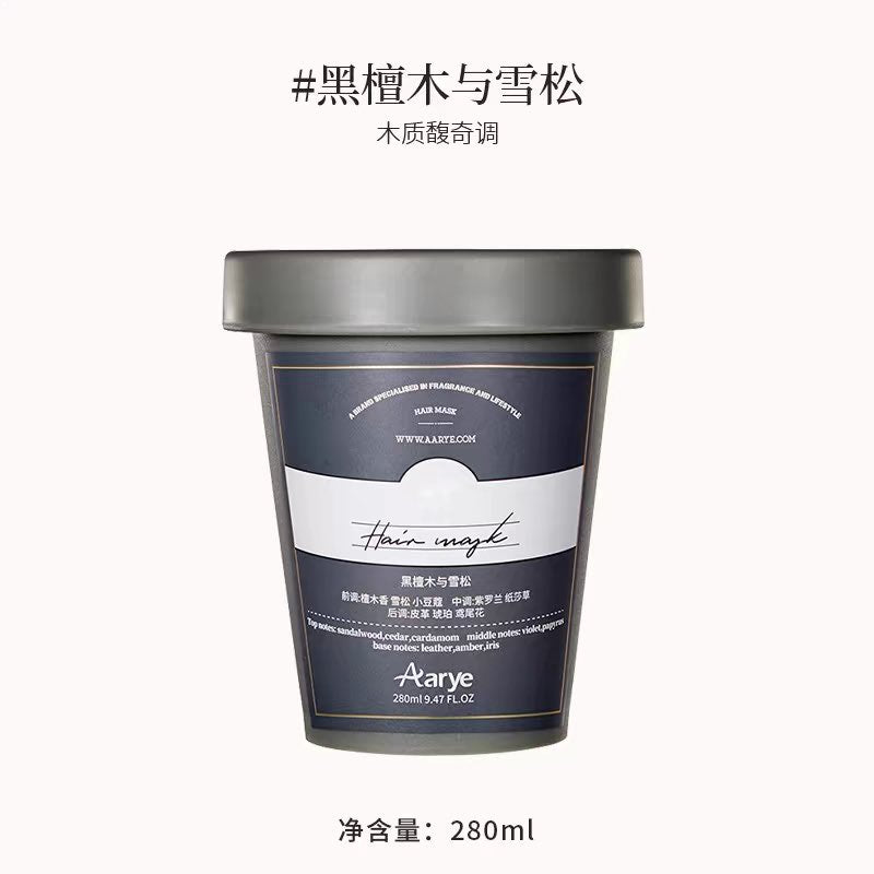 AARYE Hair Mask 280ml