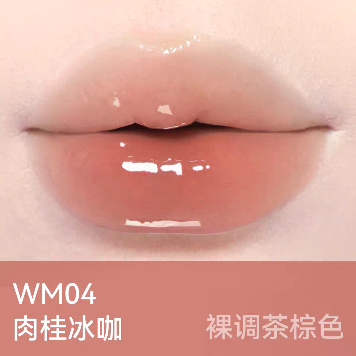 AZTK Luminous Lip Jello