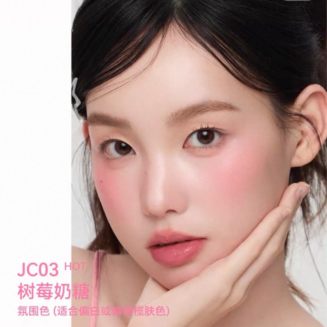 AZTK Jelly Color Liquid Blush – Best Seasons Beauty