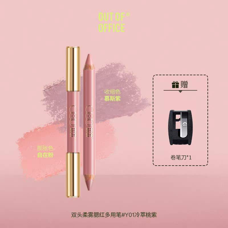 OUT OF OFFICE Dual-Ended Blush Multi-Use Pen