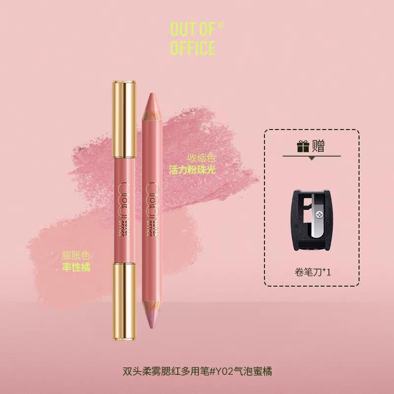 OUT OF OFFICE Dual-Ended Blush Multi-Use Pen
