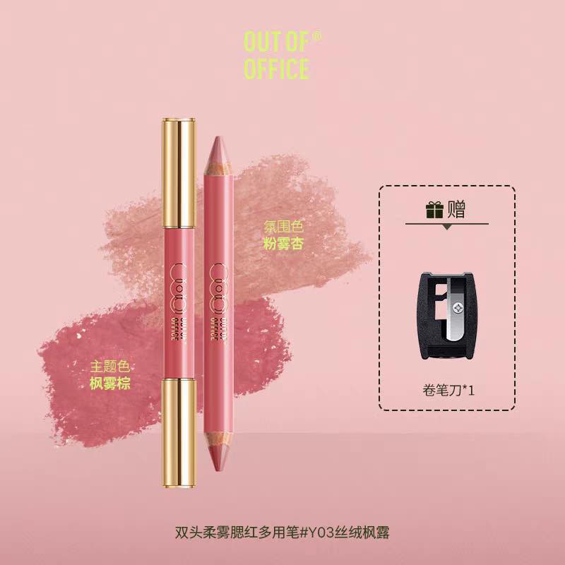 OUT OF OFFICE Dual-Ended Blush Multi-Use Pen