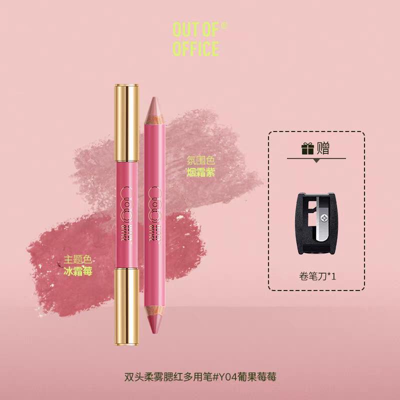 OUT OF OFFICE Dual-Ended Blush Multi-Use Pen