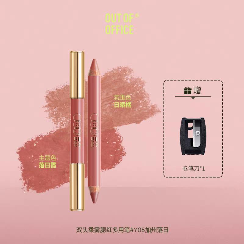 OUT OF OFFICE Dual-Ended Blush Multi-Use Pen