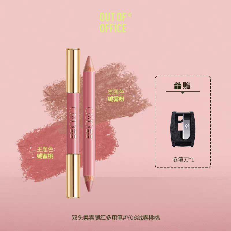 OUT OF OFFICE Dual-Ended Blush Multi-Use Pen