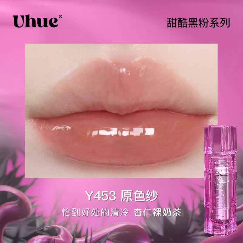 Uhue Rose And Black Series Mirror Lip Glaze