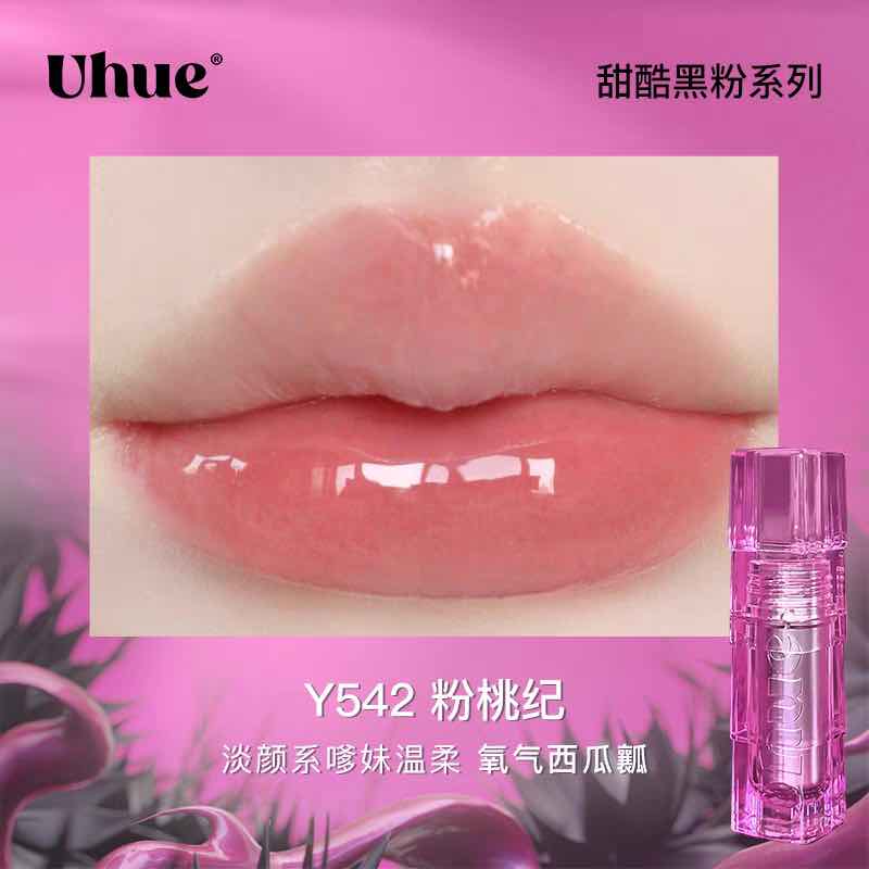 Uhue Rose And Black Series Mirror Lip Glaze