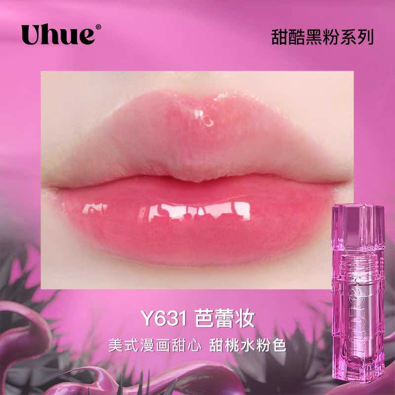 Uhue Rose And Black Series Mirror Lip Glaze