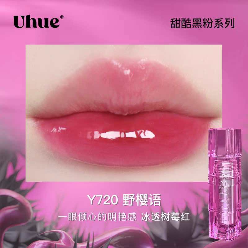 Uhue Rose And Black Series Mirror Lip Glaze