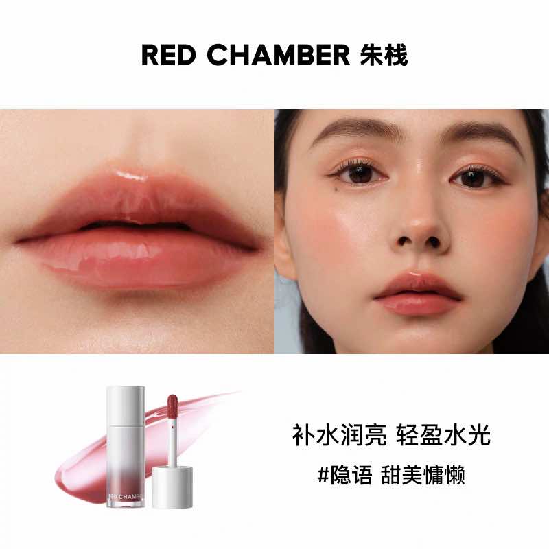 RED CHAMBER HARUKI HydraGlow Multi-Use Liquid