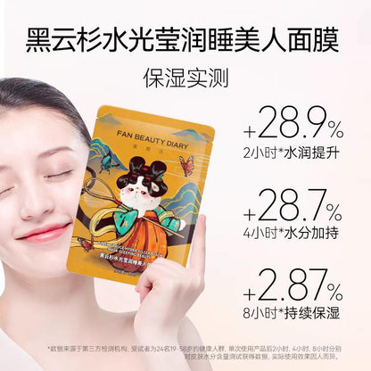 Fan Beauty Black Sleeping Beauty Mask