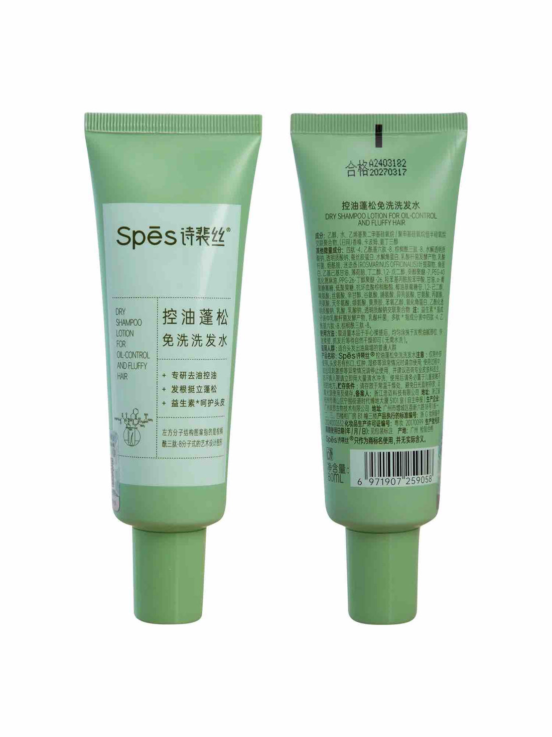 Spes dry shampoo lotion for oil-control and fluffy hair