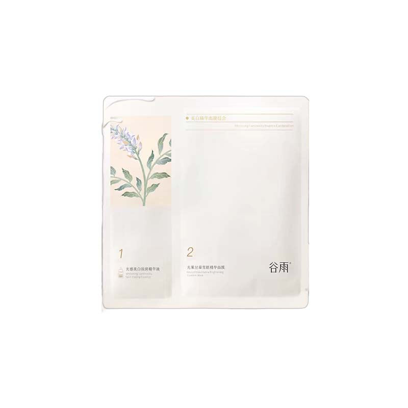 GUYU Luminosity Brightening Essence Mask