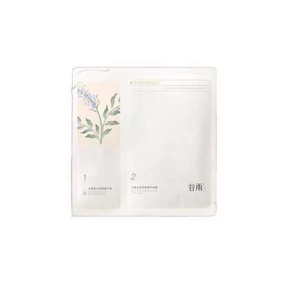 GRAIN RAIN Luminosity Brightening Essence Mask